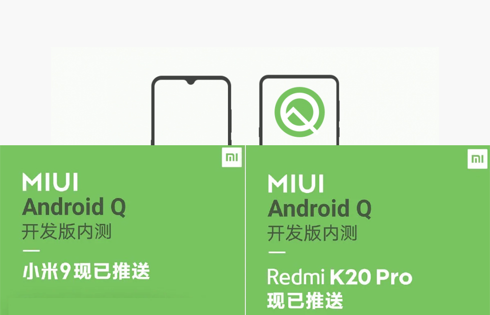 mi.com MIUI Android Q